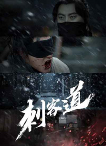 步非烟小苮儿有声小说